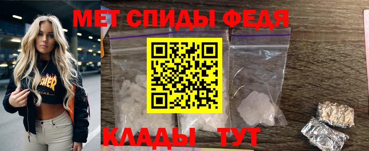 Amphetamine  Вход с VPN  Амфетамин  Тихорецк  АМФЕТАМИН Premium 