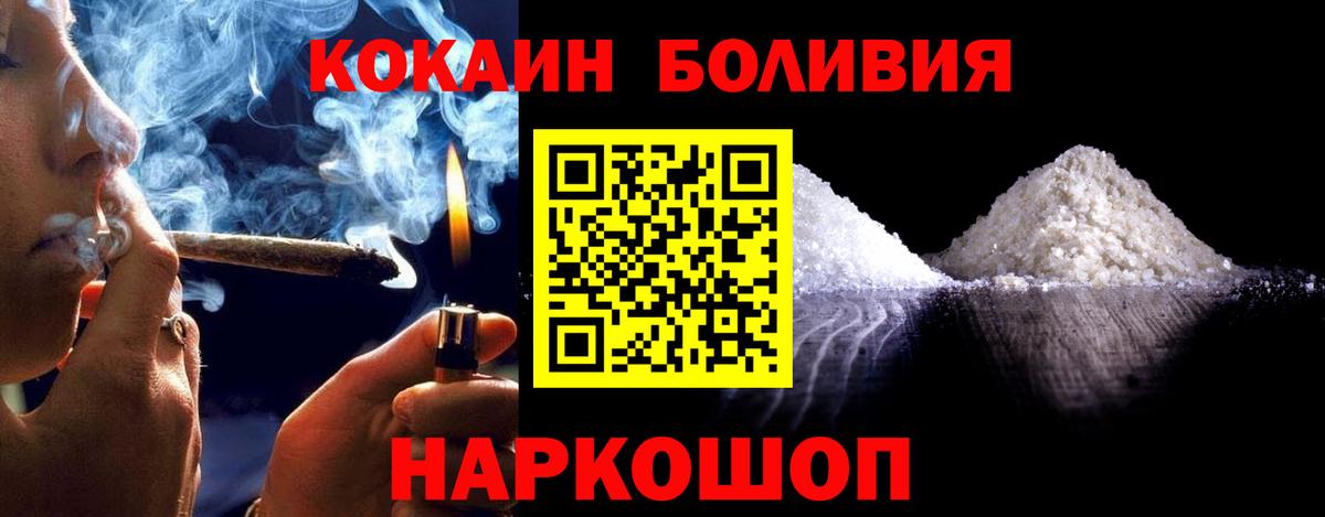 COCAIN 98% Тихорецк