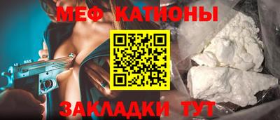 мефедрон Нарткала