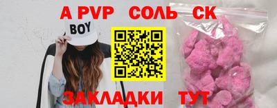 гашишное масло Нальчик