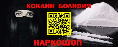 мефедрон Нарткала