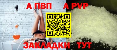 гашишное масло Нальчик