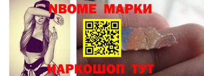 меф VHQ Наро-Фоминск