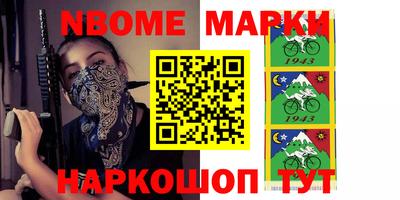 меф VHQ Наро-Фоминск