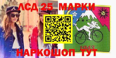 мефедрон Нарткала