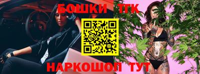 гашишное масло Нальчик