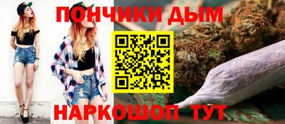 гашишное масло Нальчик