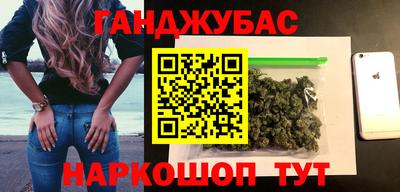 меф VHQ Наро-Фоминск