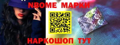 мефедрон Нарткала