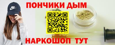 гашишное масло Нальчик