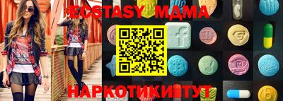 мефедрон Нарткала