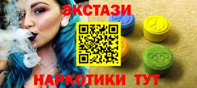 меф VHQ Наро-Фоминск