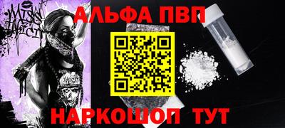 гашишное масло Нальчик