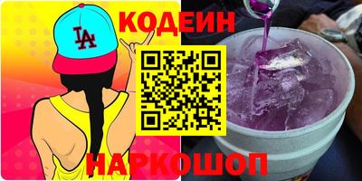 гашишное масло Нальчик