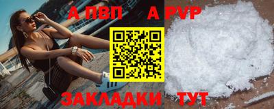 мефедрон Нарткала