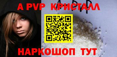 мефедрон Нарткала