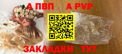 мефедрон Нарткала