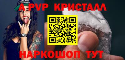 мефедрон Нарткала