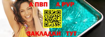 меф VHQ Наро-Фоминск