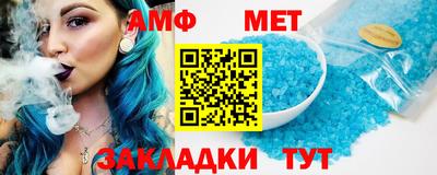 меф VHQ Наро-Фоминск