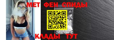меф VHQ Наро-Фоминск