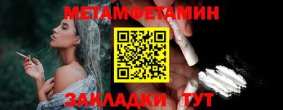 гашишное масло Нальчик