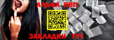 гашишное масло Нальчик