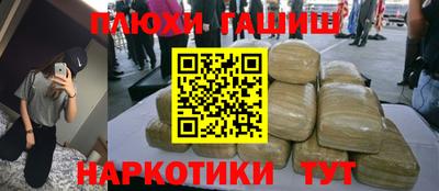гашишное масло Нальчик