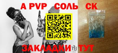 гашишное масло Нальчик