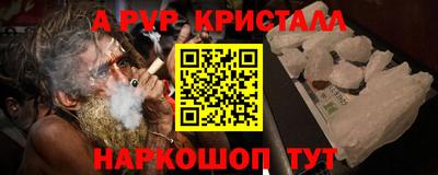 меф VHQ Наро-Фоминск