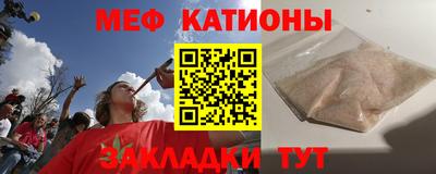мефедрон Нарткала