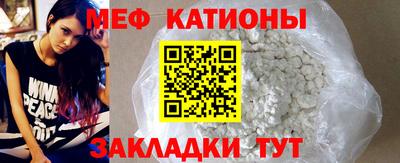 мефедрон Нарткала