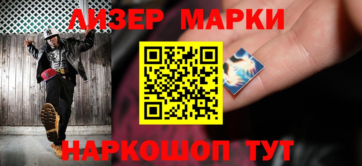 Лсд 25 экстази ecstasy Тихорецк