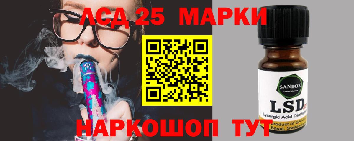 Лсд 25 экстази  Лсд 25 экстази ecstasy  Вход с VPN  Тихорецк  LSD-25 экстази ecstasy 