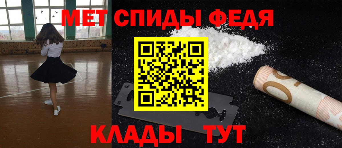 Метамфетамин витя Тихорецк