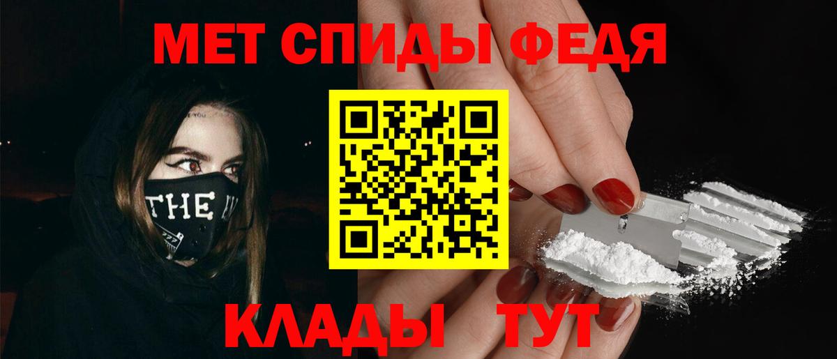 Тихорецк  Первитин витя  Вход с VPN 