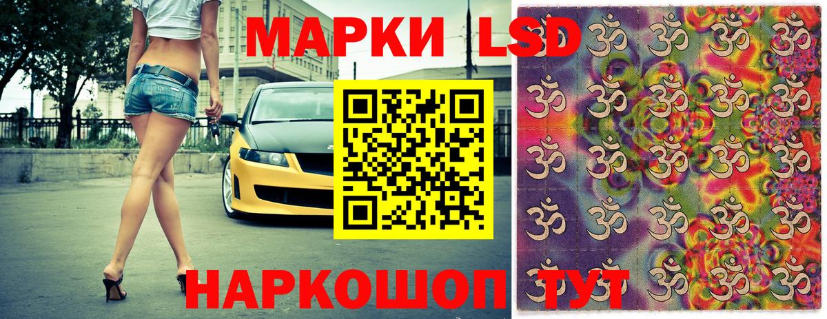 Тихорецк  Марки N-bome 1500мкг  Вход с VPN 