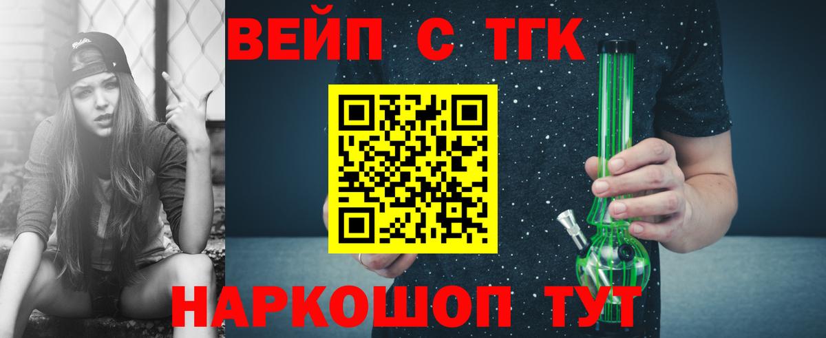 ТГК Wax Тихорецк