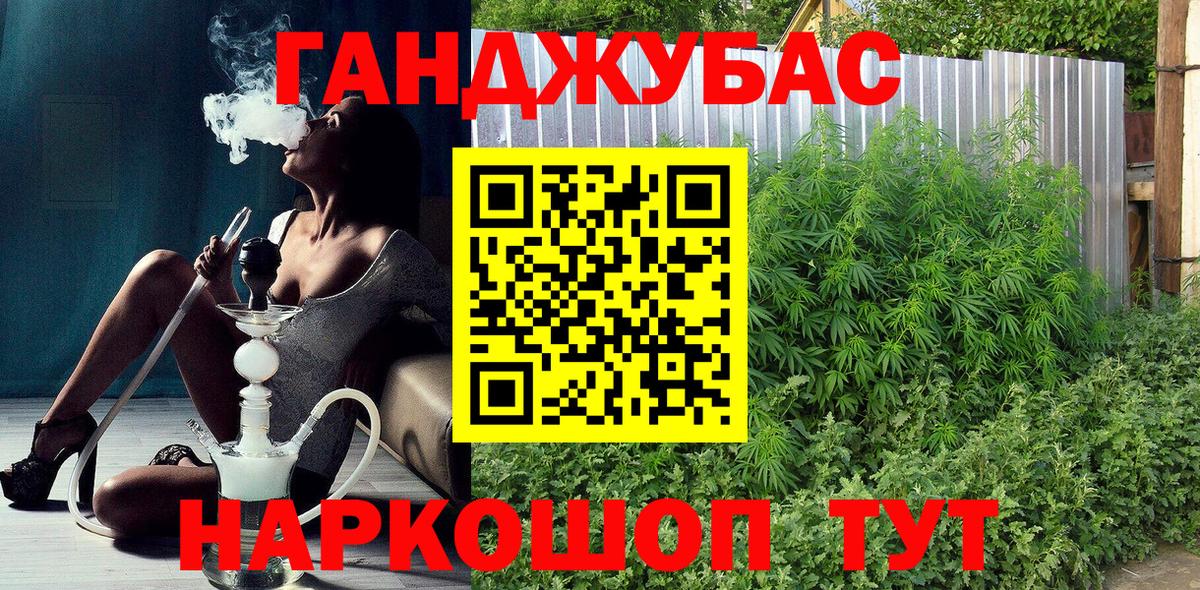 Бошки Шишки MAZAR  Вход с VPN  Тихорецк  Бошки марихуана SATIVA & INDICA  Бошки марихуана SATIVA & INDICA 