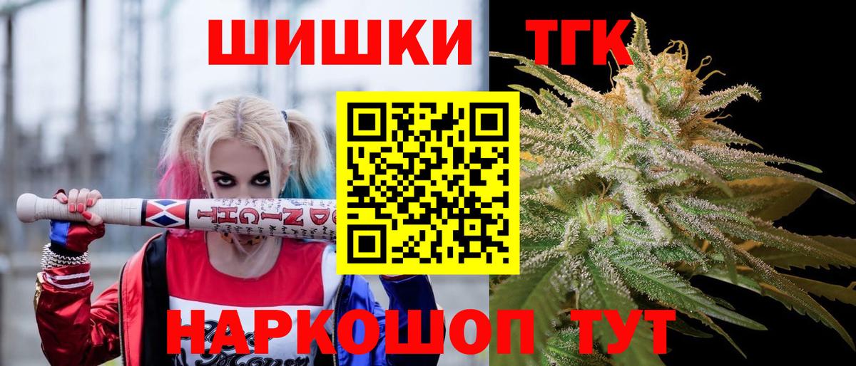 Каннабис сатива Тихорецк